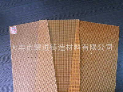 纖維過(guò)濾網(wǎng)廠(chǎng)家 耐高溫鑄造用鋁液過(guò)濾網(wǎng) 高效纖維過(guò)濾網(wǎng)