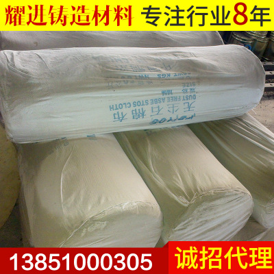 長(zhǎng)期供應(yīng) 無塵石棉布3mm 耐溫固定密封無塵石棉布